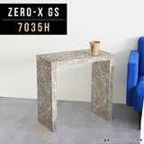ZERO-X 7035H GS | コーヒーテーブル 幅70 奥行35 おしゃれ 一人暮らし