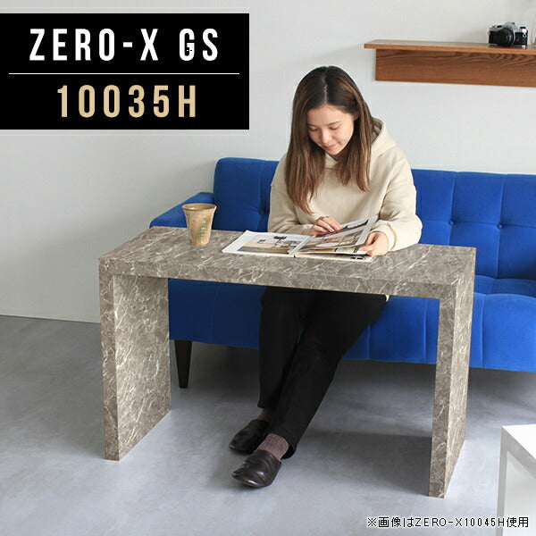 ZERO-X 10035H GS | ローテーブル 幅100 奥行35 メラミン