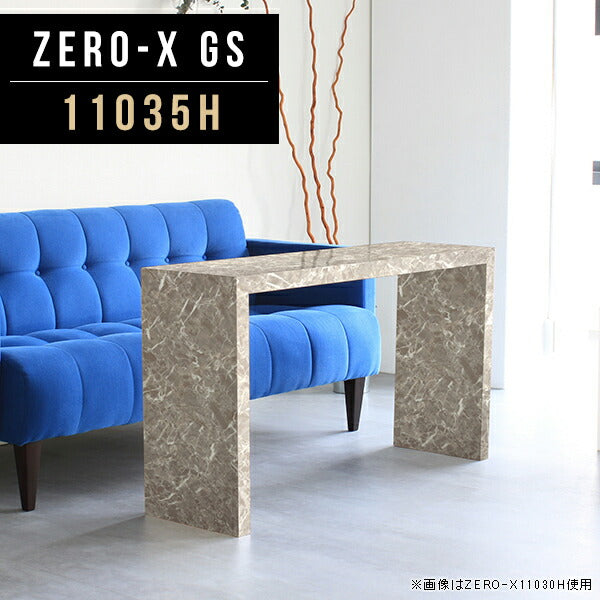 ZERO-X 11035H GS | ローテーブル 幅110 奥行35 メラミン