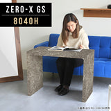 ZERO-X 8040H GS | テーブル 幅80 奥行40 おしゃれ コの字