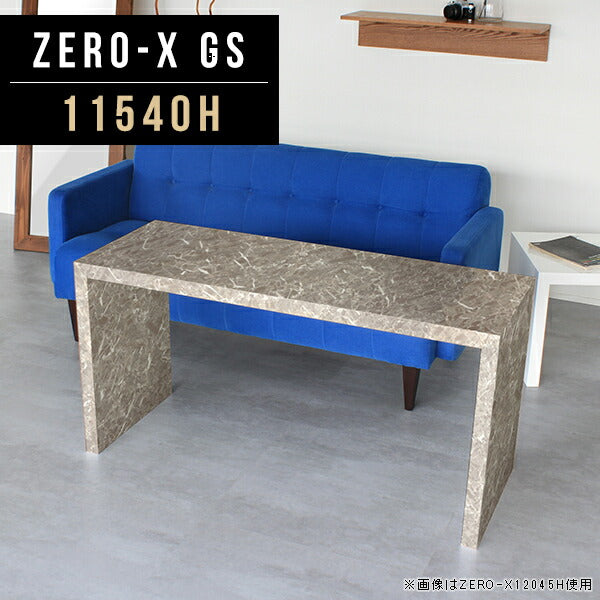 ZERO-X 11540H GS | ローテーブル 幅115 奥行40 メラミン