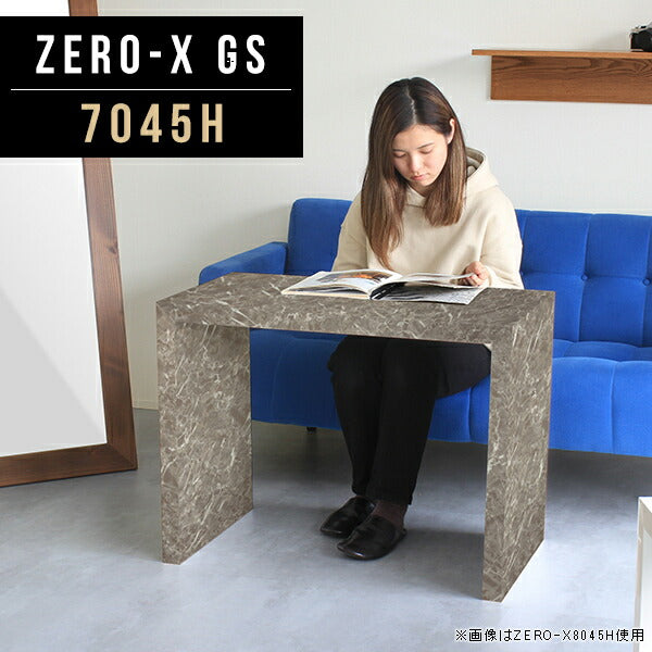 コーヒーテーブル 幅70 奥行45 おしゃれ 一人暮らし | ZERO-X 7045H GS