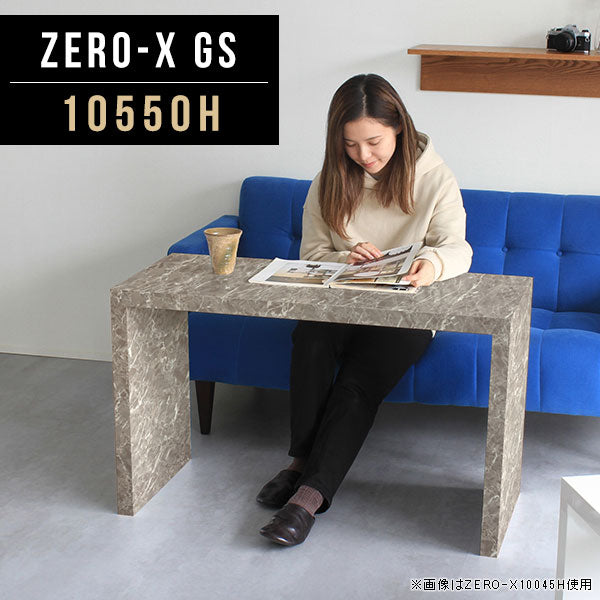 ZERO-X 10550H GS | ローテーブル 幅105 奥行50 メラミン