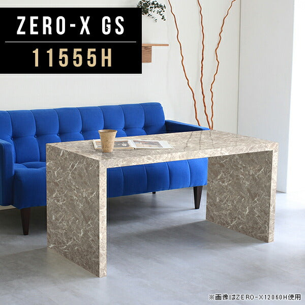 ZERO-X 11555H GS | ローテーブル 幅115 奥行55 メラミン