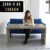 ZERO-X 13055H GS | ローテーブル 幅130 奥行55 おしゃれ コの字