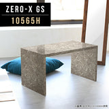 ZERO-X 10565H GS | ローテーブル 幅105 奥行65 メラミン