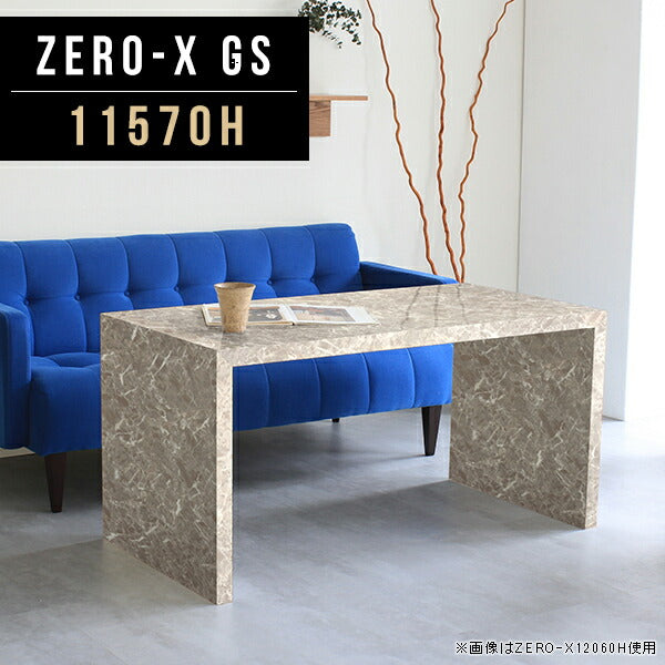 ZERO-X 11570H GS | ローテーブル 幅115 奥行70 メラミン
