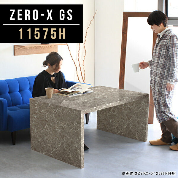 ZERO-X 11575H GS | ローテーブル 幅115 奥行75 メラミン