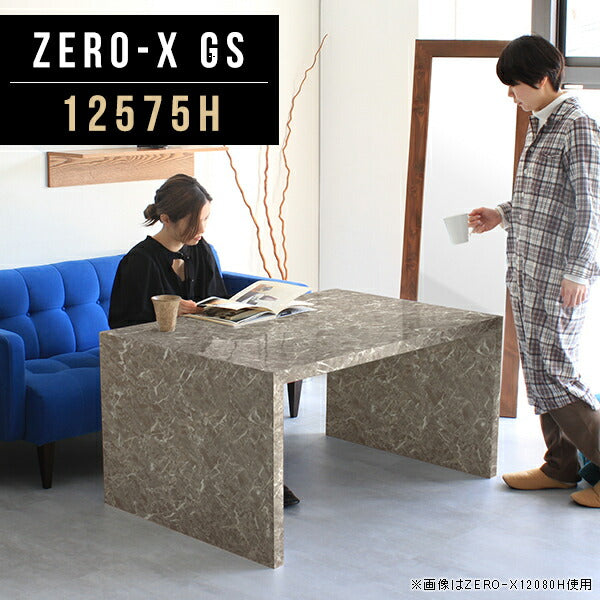 ZERO-X 12575H GS | ローテーブル 幅125 奥行75 おしゃれ コの字