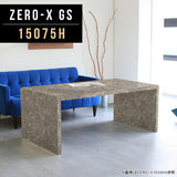 ZERO-X 15075H GS | ローテーブル 幅150 奥行75 おしゃれ コの字