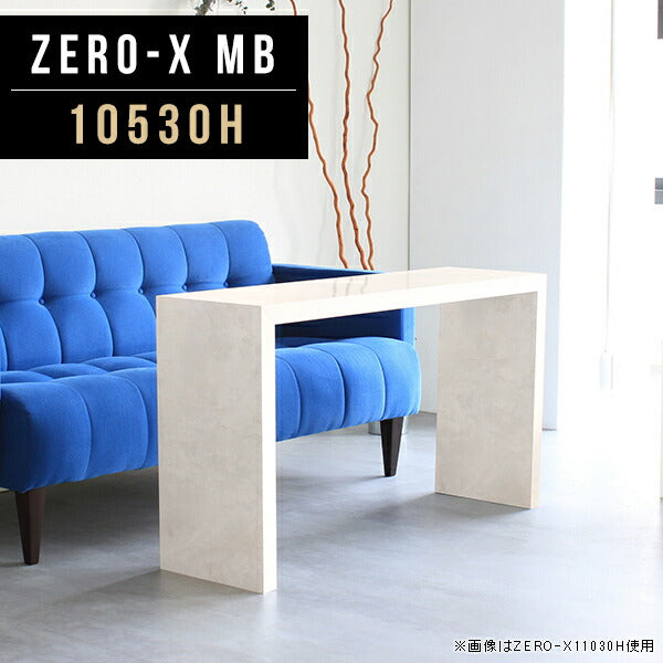 ZERO-X 10530H MB | ローテーブル 幅105 奥行30 メラミン