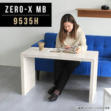 ZERO-X 9535H MB | テーブル 幅95 奥行35 おしゃれ コの字
