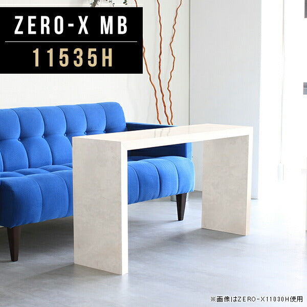 ZERO-X 11535H MB | ローテーブル 幅115 奥行35 メラミン