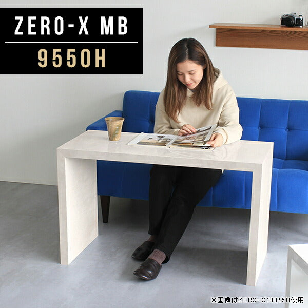 ZERO-X 9550H MB | カフェテーブル オーダーメイド 国産
