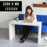 ZERO-X 10550H MB | コンソール おしゃれ 日本製