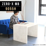 ZERO-X 9055H MB | センターテーブル 高級感 国産