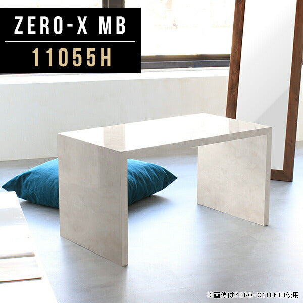 ZERO-X 11055H MB | カフェテーブル おしゃれ 国内生産