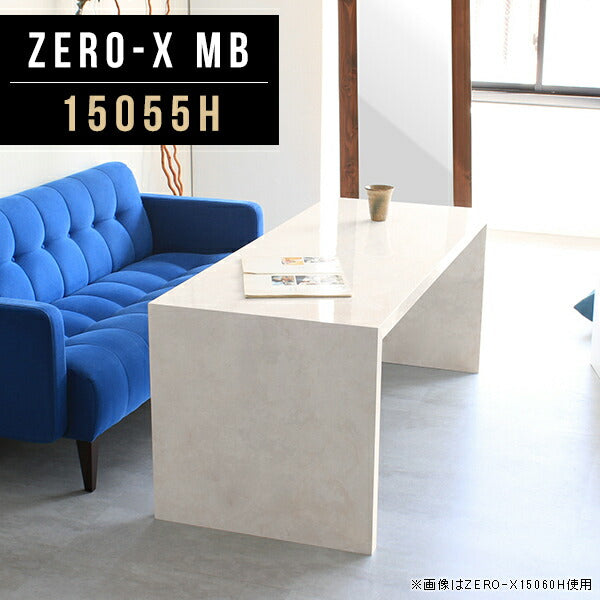 ZERO-X 15055H MB | ディスプレイシェルフ 高級感 日本製