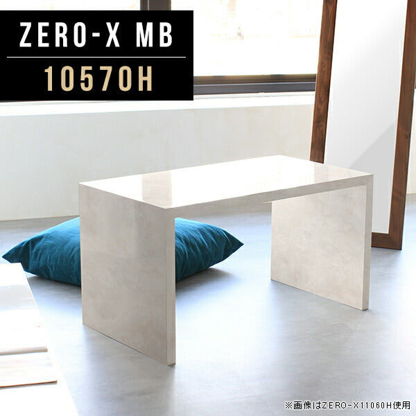 ZERO-X 10570H MB | ディスプレイシェルフ セミオーダー 国産