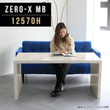 ZERO-X 12570H MB | ソファーに合う机 シンプル 国産