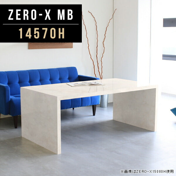 ZERO-X 14570H MB | ソファーに合う机 オーダーメイド 国産