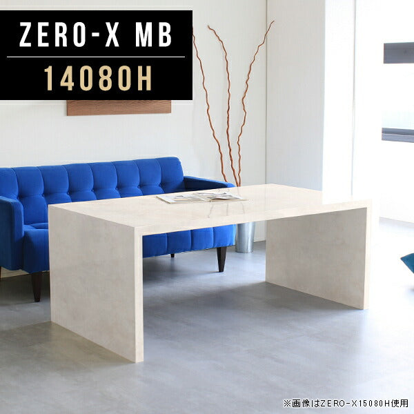センターテーブル オーダー 国産 | ZERO-X 14080H MB