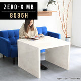ソファーに合う机 シンプル 国産 | ZERO-X 8585H MB