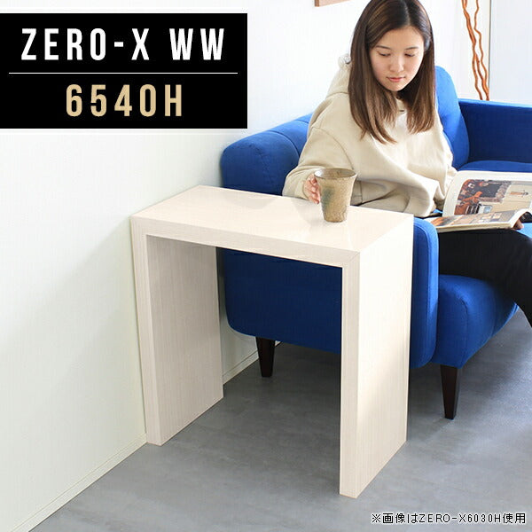 カフェテーブル 高級感 国内生産 | ZERO-X 6540H WW