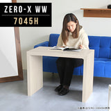 ソファテーブル 高級感 国産 | ZERO-X 7045H WW