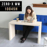ZERO-X 10045H WW | カフェテーブル シンプル 国内生産