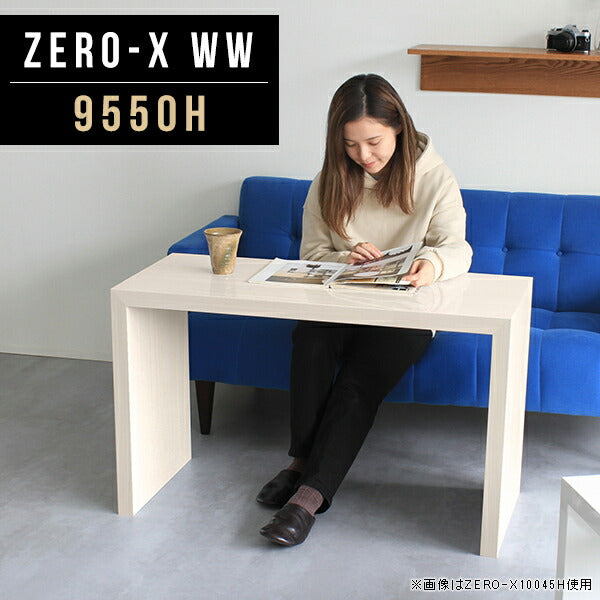 ZERO-X 9550H WW | テーブル セミオーダー 国産