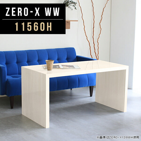 ZERO-X 11560H WW | ラック 棚 オーダーメイド