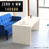 ZERO-X 14560H WW | テーブル セミオーダー 日本製