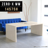 ZERO-X 14575H WW | テーブル セミオーダー 日本製