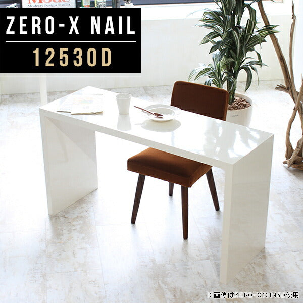 ZERO-X 12530D nail | カフェテーブル 高級感 国産