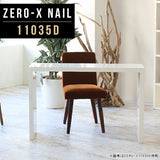 ソファテーブル シンプル 国内生産 | ZERO-X 11035D nail