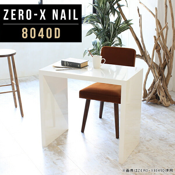 ZERO-X 8040D nail | センターテーブル オーダーメイド
