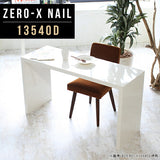 ZERO-X 13540D nail