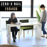 センターテーブル 高級感 国内生産 | ZERO-X 15040D nail