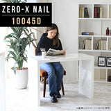 ZERO-X 10045D nail | コンソール シンプル 国内生産