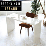 ZERO-X 13545D nail
