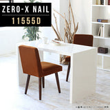 ソファーに合う机 オーダー 国産 | ZERO-X 11555D nail