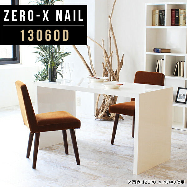 カフェテーブル シンプル 日本製 | ZERO-X 13060D nail