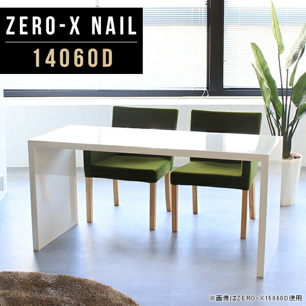 カフェテーブル 高級感 日本製 | ZERO-X 14060D nail