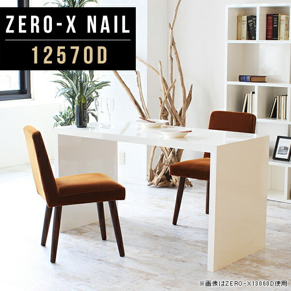 ZERO-X 12570D nail | コンソール オーダー 国内生産