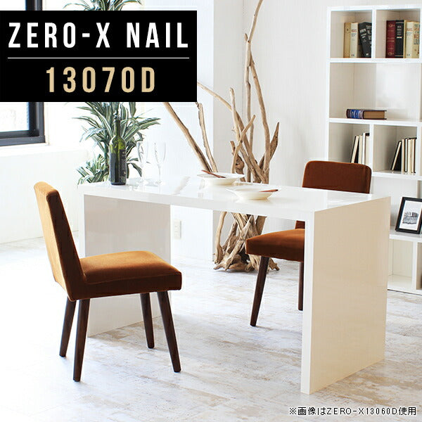 ソファーテーブル オーダー 日本製 | ZERO-X 13070D nail