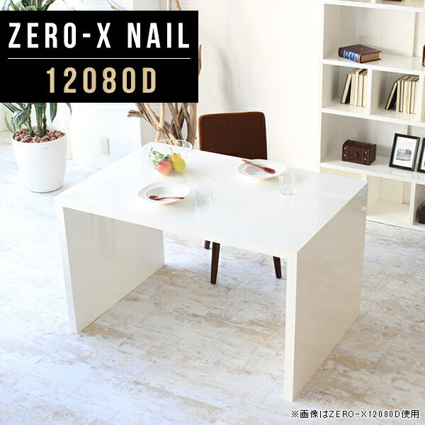 カフェテーブル 高級感 国内生産 | ZERO-X 12080D nail