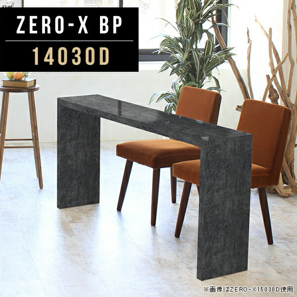 ZERO-X 14030D BP | センターテーブル オーダー 日本製
