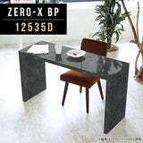 ZERO-X 12535D BP