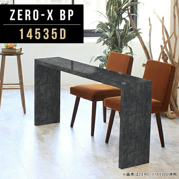 ZERO-X 14535D BP | テーブル おしゃれ 国産